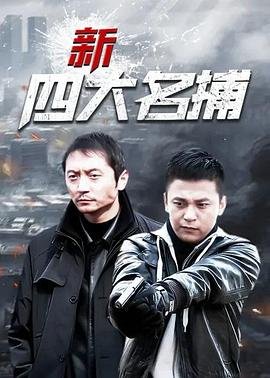 逆天至尊143在线观看高清
