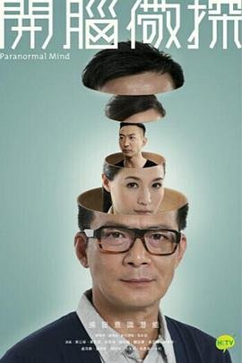 爱你蓄谋已久百度云下载资源链接