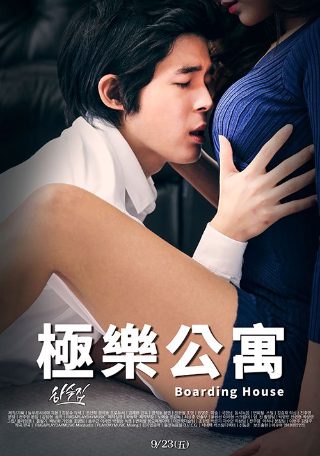 《三体》电视剧免费播放国语版全集高清在线观看