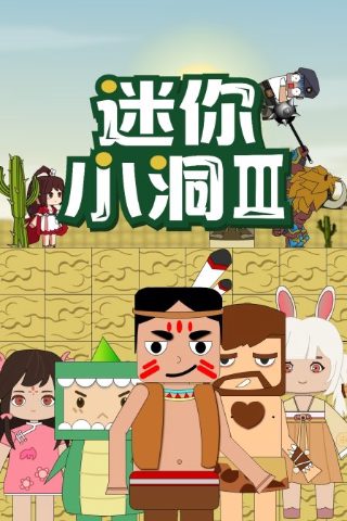 斗罗大陆动画第118集