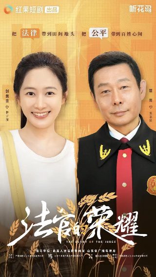 颂乐人偶第六集免费观看视频