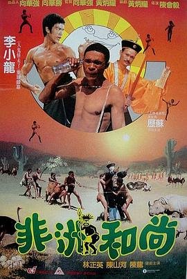 电影突围在线观看全集高清免费版