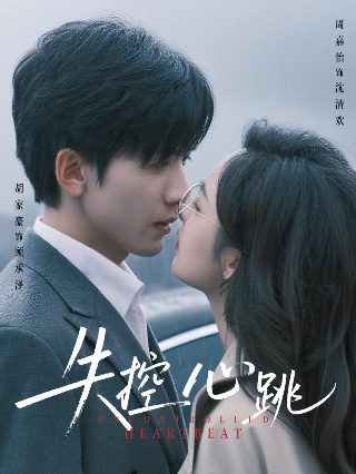 欢乐颂第6部