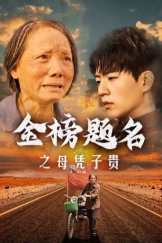 总之就是传说中勇者的传说