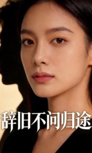 狙击蝴蝶全集免费观看第10集