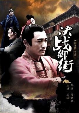 死亡主播为什么挡不了雷击