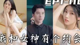 美猴王图片壁纸