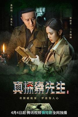 电影《神采飞扬》演员表名单大全图片及视频下载