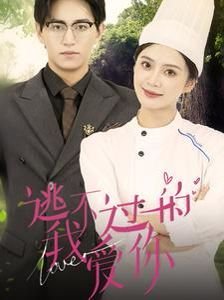 麻辣女兵第11集在线观看免费