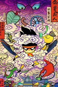 《立春》完整版歌词打印图片大全