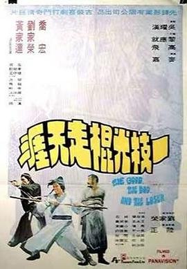 梅林赫尔墨斯