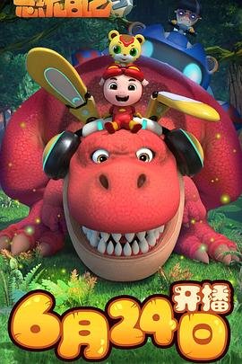 大闹天宫图片卡通版可爱简笔画
