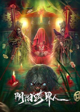 滹沱儿女电视剧剧情介绍