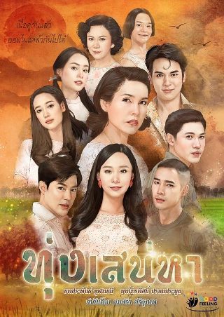 俗女养成记第一季未删减闽南语