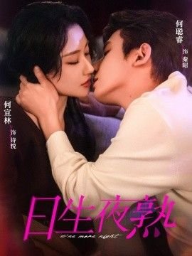 点燃我温暖你主题曲是什么