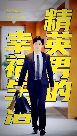 电影《玻璃樽》在线观看全集高清