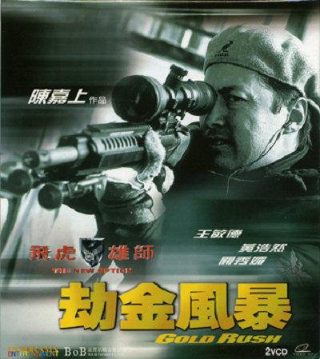 天宝伏妖录第21集免费观看全集