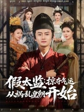 86版三国演义央视网