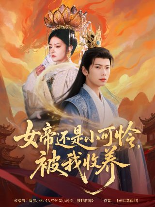 一人之下在线观看樱花