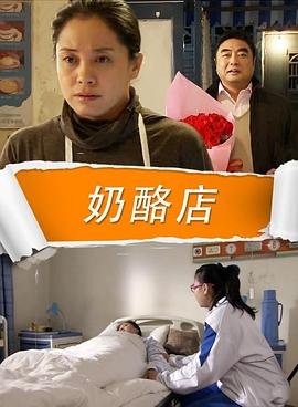 电视剧版小时代