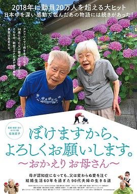 电影《毒蛇》演员表介绍图片大全集视频下载