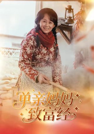 《牢笼》电影演员表名单大全介绍视频播放