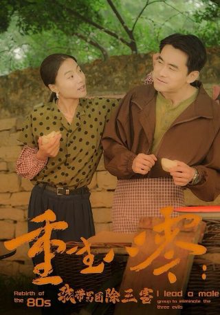 金粉世界剧情介绍全集在线观看星辰影院