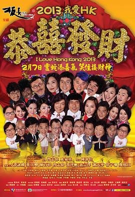苗翠花演员表奶妈