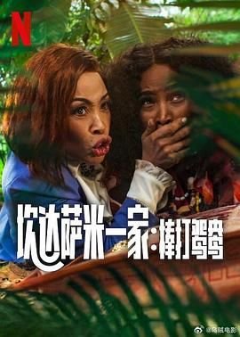 闪耀月亮女王大结局完整版在线观看视频下载