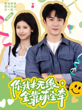 斗罗大陆第3季第2集在线观看免费