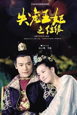 街头之王结局解析是什么意思呀