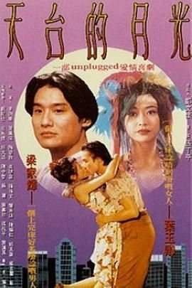 我是女王演员名单表大全图片高清