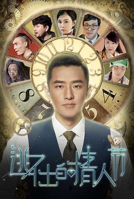 电影《金鹿》冷眉扮演者是谁演的啊图片
