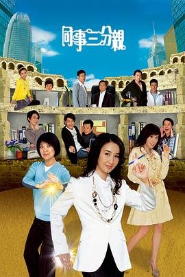 《至尊无上2》免费观看全集高清电视剧下载百度云