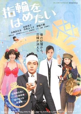 韩剧我是老师演员表大全图片介绍