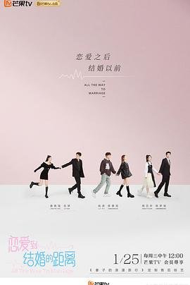 奔跑吧2016第二季免费完整版