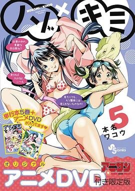 终末的女武神第二季第一话免费观看