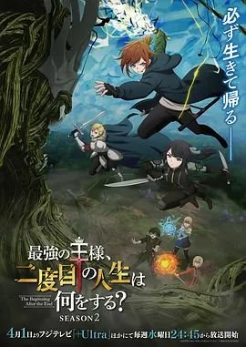宫下顺子