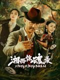 泰剧《无法抗拒的爱》双女主百合剧是什么名字