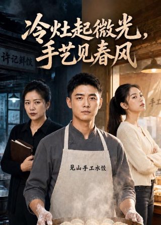地平线系列我的神奇大脑