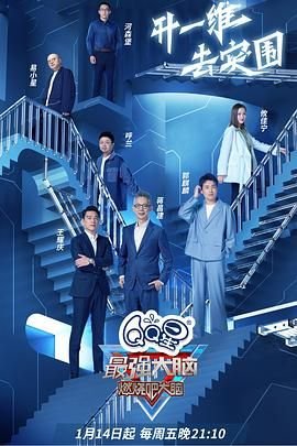 观察人血永久涂片实验报告