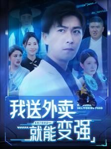 福星盈门第二部在线观看全集电视剧