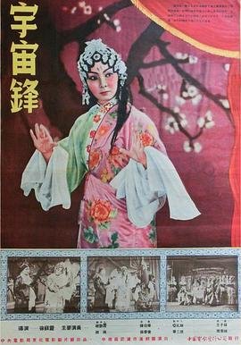 电影《伊夫圣罗兰传》演员表大全介绍