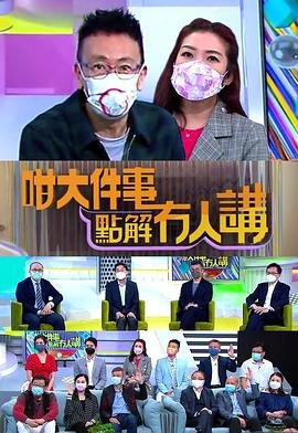 创造101第一季在线观看,独家高清免费