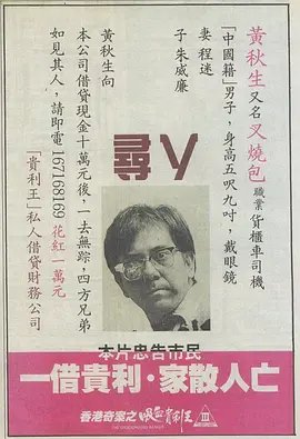 影片《红心女王》在线观看免费中文版高清下载