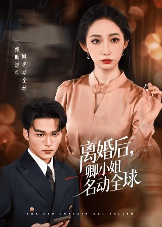 无名票房破4亿了吗是真的吗视频