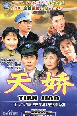 电视剧《花开时节》大结局是什么样的呢