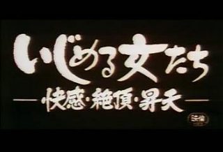 电影《渡江侦察记》全集免费播放视频