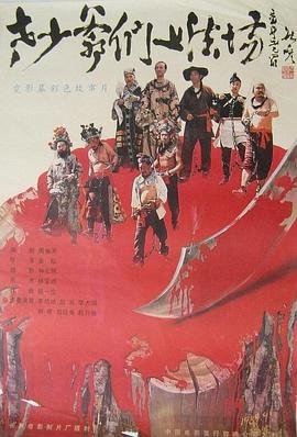 电影《弱杀》完整版大海影视大全下载观看