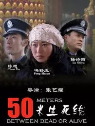 天书奇谭1983版免费观看